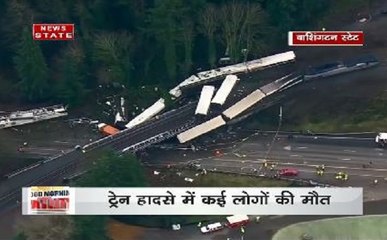 अमेरिका के वाशिंगटन में ट्रेन पटरी से उतरी, कई लोगों की मौत