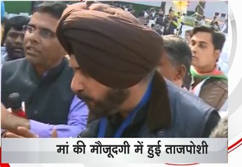 नवजोत सिंह ने राहुल को कांग्रेस की कमान मिलने पर दी बधाई