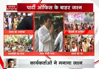 राहुल गांधी को कांग्रेस अध्यक्ष पद की कमान