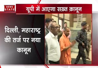 योगी सरकार में अपराधियों की खैर नहीं, आएगा यूपीकोका