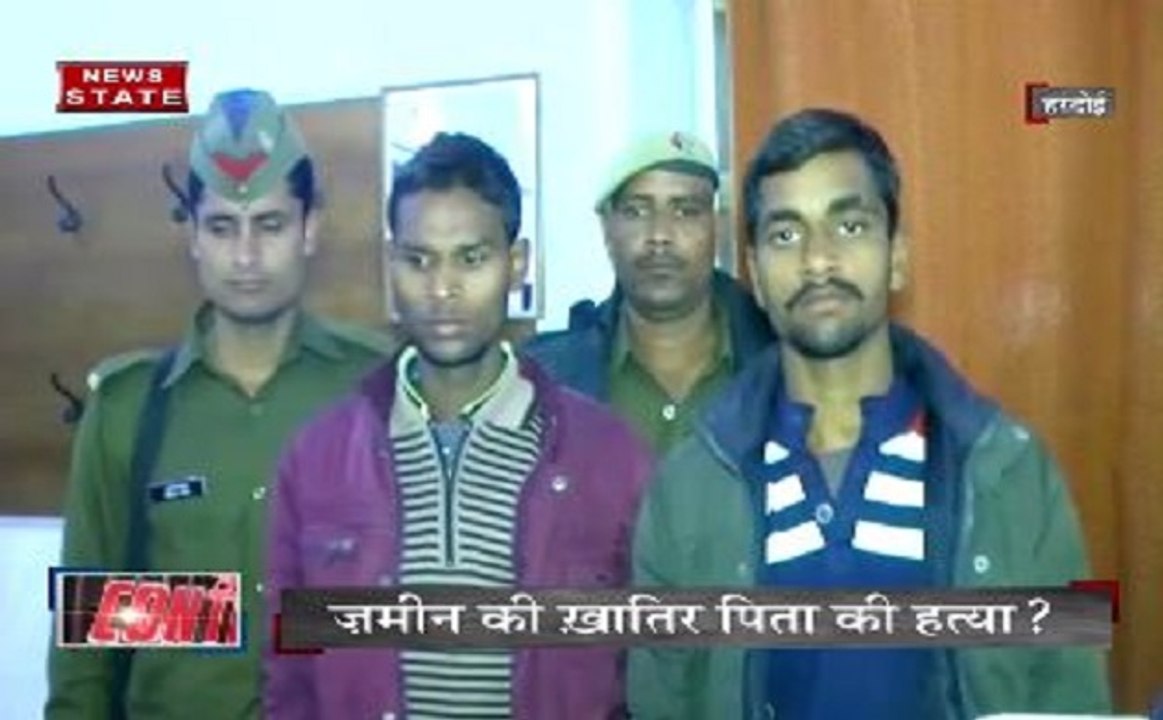 क्राइम कंट्रोल: यूपी के हरदोई में बेटे ने की किसान पिता की हत्या