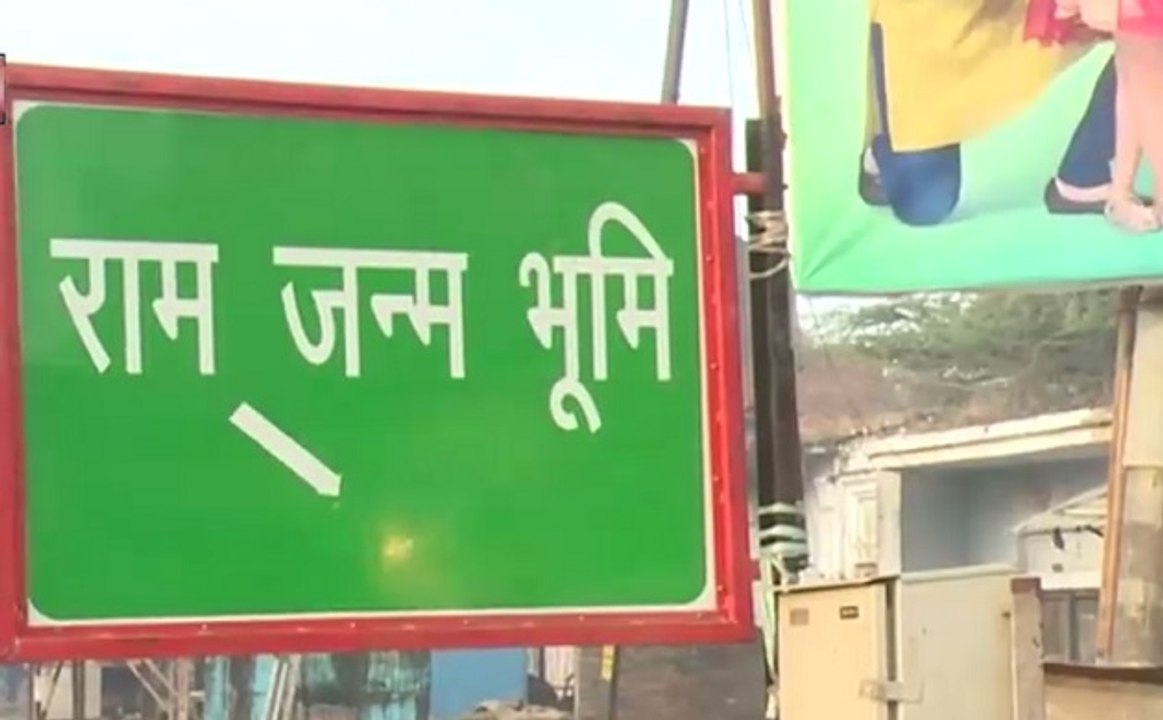 अयोध्या विवाद पर फिर शुरू हुई सियासत