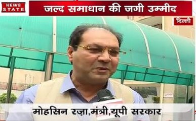 अयोध्या विवाद की सुनवाई पर मोहसिन रजा से खास बातचीत