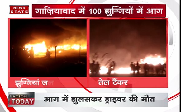 हाईवे पर पलटा तेल भरा टैंकर, जिंदा जला ड्राइवर