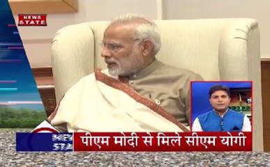 पीएम मोदी से मिले सीएम योगी, स्पीड न्यूज में दिन की बड़ी खबरें