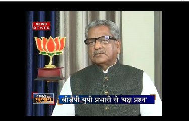 Exclusive:  बीजेपी यूपी प्रभारी ओपी माथुर के संग न्यूज स्टेट की खास मुलाकात