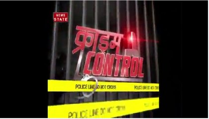 Download Video: Crime Control: बाराबंकी में भाग के ठेकेदारी के कारण एक युवक की हत्या