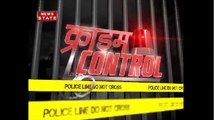 Crime Control: पुलिस की वर्दी पहन कर वसूली करने वाला गैंग गिरफ्तार