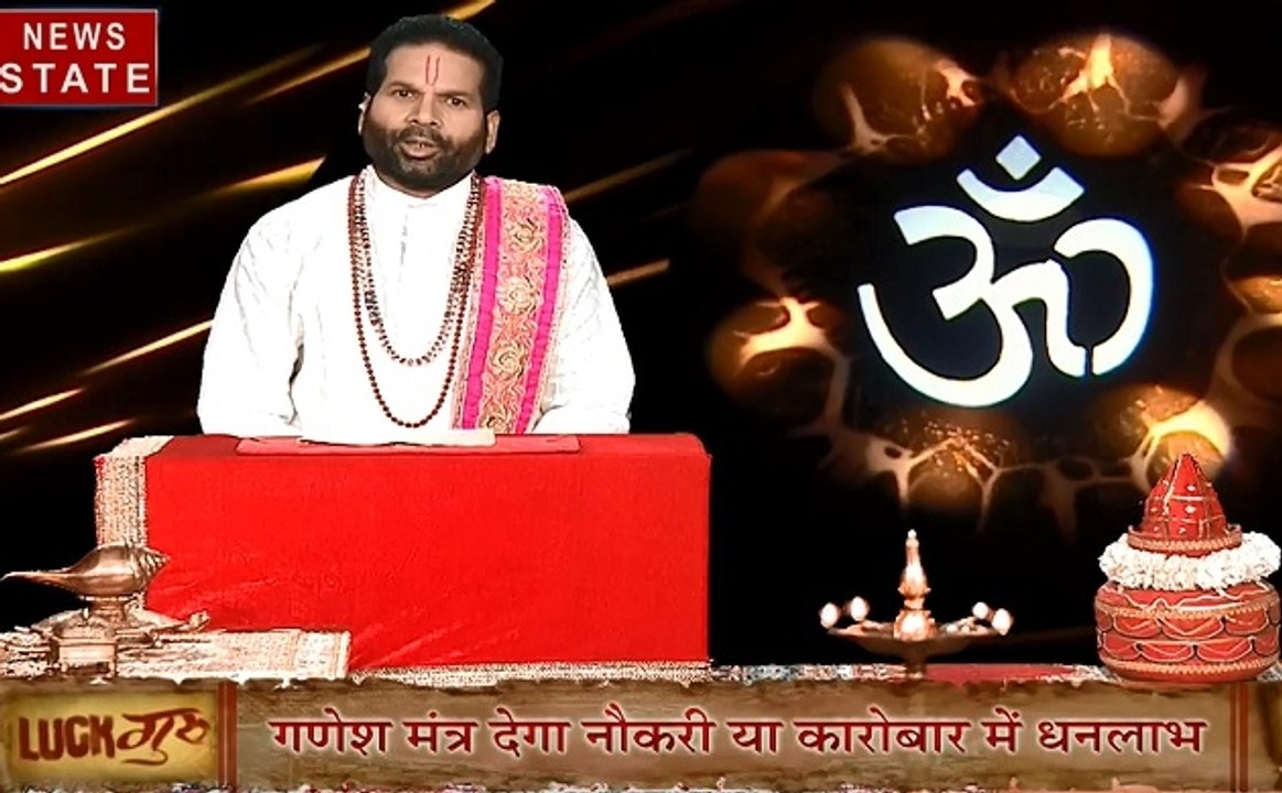 Luck Guru: जानें कैसे करें भगवान शिव की आराधना, छोटी-छोटी चीजें अर्पित करने से भगवान शिव होंगे प्रसन्न,देखें वीडियो