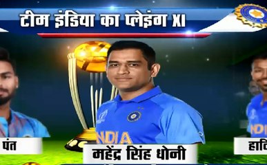 #WorldCup2019 #IndiavsEngland : Rishabh Pant ने किया वर्ल्ड कप में डेब्यू