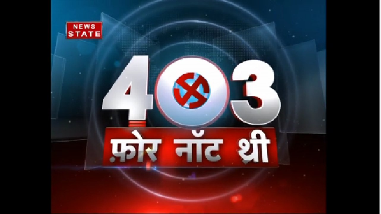 Four nought Three: नोएडा से विकास में कहीं पीछे...