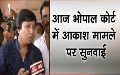 Madhya Pradesh:  कैलाश विजयवर्गीय के बेटे आकाश को बड़ा झटका, आज भी जेल में गुजारनी पड़ेगी रात
