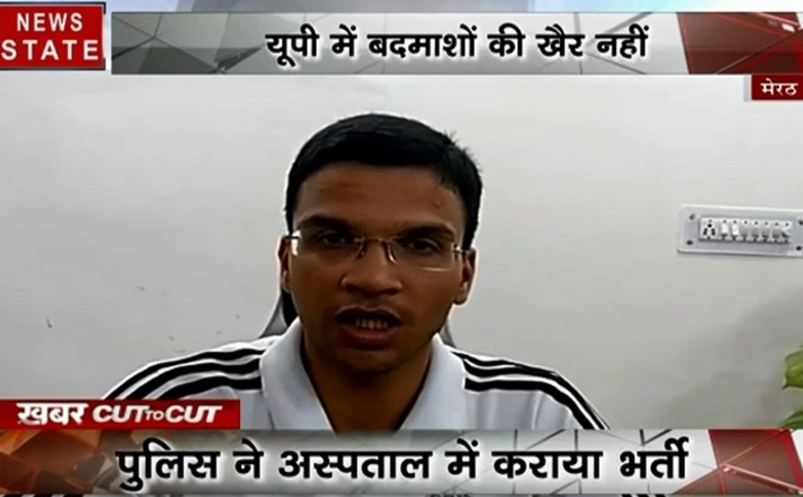 Khabar Cut to Cut: यूपी में बदमाशों का सफाया कर रही है पुलिस, देखें देश और दुनिया की सभी खबरें 20 मिनट में