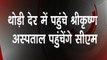 Bihar: चमकी बुखार से थम नहीं रहा बच्चों की मौत का सिलसिला, CM पहुंचेेंगे श्री कृष्ण अस्पताल