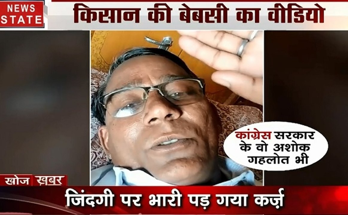 खोज खबर: दिल्ली में 2 मिनट में 18 लाख की लूट, किसानों की खुदकुशी का वीडियो वायरल, देखें देश-दुनिया की खबरें