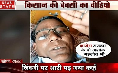 खोज खबर: दिल्ली में 2 मिनट में 18 लाख की लूट, किसानों की खुदकुशी का वीडियो वायरल, देखें देश-दुनिया की खबरें