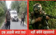 Jammu Kashmir : घाटी में ऑपरेशन ऑलआउट जारी, जैश का एक आतंकी ढेर
