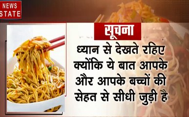 Lie Detector Test: चाऊमीन की चटनी खाने से फट सकते हैं आपके फेफड़े, देखें वीडियो