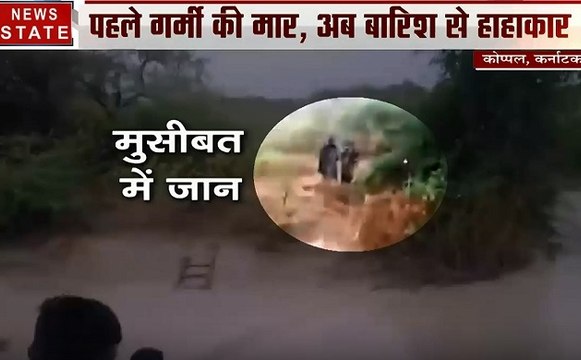 खोज खबर: मानसून लेकर आ रहा है मुसीबत, देखिए सैलाब के सितम का ट्रेलर