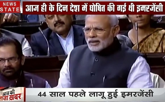 इमरजेंसी पर PM नरेंद्र मोदी और अमित शाह का हमला, राजनीतिक हित के लिए... की गई थी हत्या