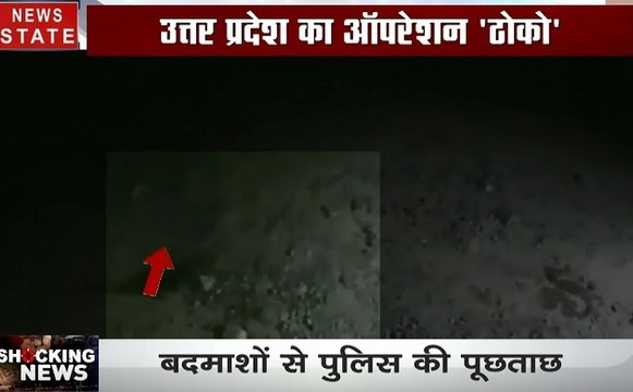 Shocking News : पति ने की पत्नी की हत्या, यूपी में ऑपरेशन ठोको जारी, देखें जुर्म से जुड़ी छोटी-बड़ी खबरें