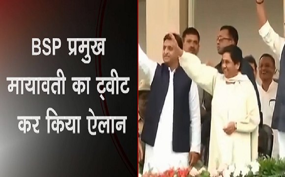 Breaking : सूबे में सभी चुनाव अकेले लड़ेगी BSP - Mayawati