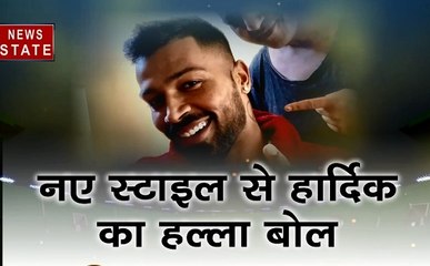 World Cup 2019: महाजीत के बाद टशन में टीम इंडिया, धोनी, विराट और हार्दिक ने बदला अपना स्टाइल, देखें वीडियो