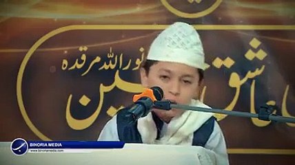 Masoom bacchybki khusorat awaz my tilawat