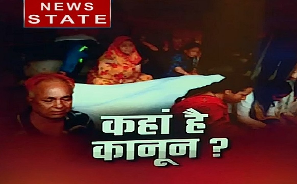 Madhya Pradesh: प्रेमी जोड़े की पिटाई, आम के लि...