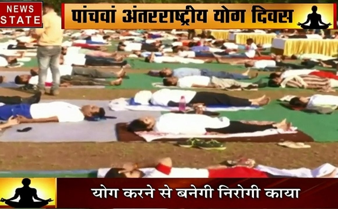 Madhya Pradesh: ग्वालियर में लोगों ने योग दिवस...
