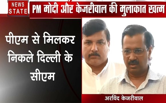 Delhi: अरविंद केजरीवाल ने की पीएम नरेंद्र मोदी से मुलाकात, देखें किस मुद्दे पर हुई बातचीत