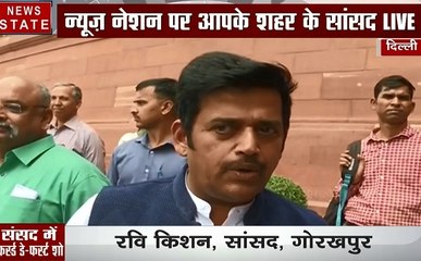 17th Loksabha: अभिनेता से नेता बने रवि किशन पहुंचे लोकसभा,देखें Exclusive Interview