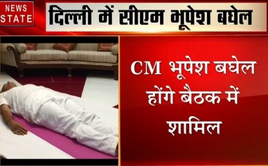 दिल्ली दौरे पर सीएम भूपेश बघेल, छत्तीसगढ़ सदन में किया योग, वित्त मंत्रियों की बैठक में होंगे शामिल, देखें वीडियो