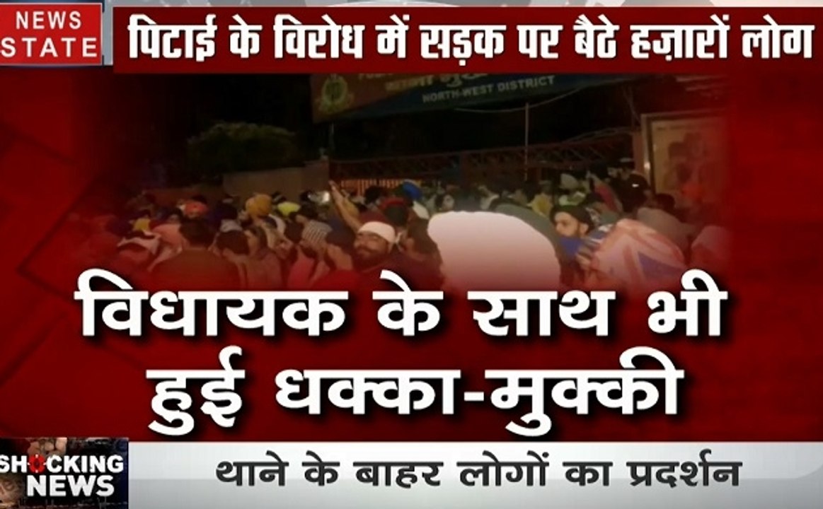 Shocking News : मुखर्जी नगर में बाप-बेटे की पिटाई पर बवाल, दिल्ली पुलिस की आफत बढ़ी, देखें वीडियो