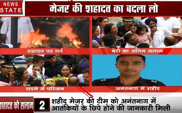 Jammu Kashmir: अनंतनाग हमले के शहीद हुए मेजर केतन की शहादत का बदला मांग रहा है देश, देखें वीडियो