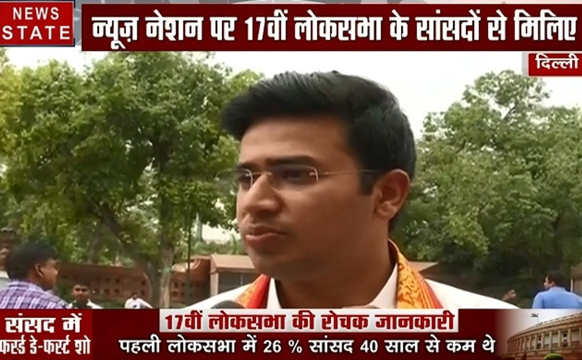 17th Loksabha: बतौर सांसद शपथ लेने लोकसभा पहुंचे तेजस्वी सूर्या ,देखें Exclusive Interview
