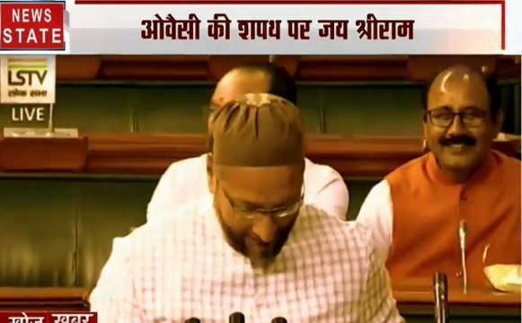 खोज खबर : सदन में गूंजा जय श्री राम, ओवैसी बोले अल्लाह हू अकबर, नारों का संग्राम