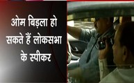 17th Lok Sabha: ओम बिरला हो सकते हैं लोकसभा स्पीकर, देखें वीडियो