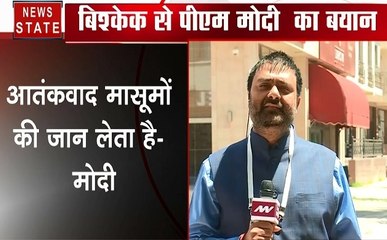 SCO बैठक: बिश्केक में आतंकवाद पर मोदी की गर्जन, देखिए दीपक चौरसिया के साथ