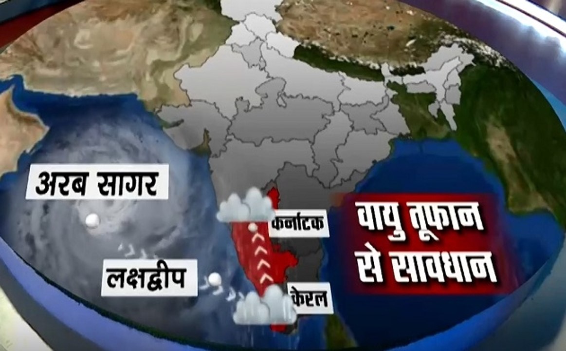 Weather: देखिए किन-किन राज्यों में तबाही मचाएगा...