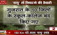 Bullet Bulletin: 180 किमी प्रति घंटा हो सकती है वायु तूफान की रफ्तार, समुद्र में उठ रही हैं भयानक लहरें