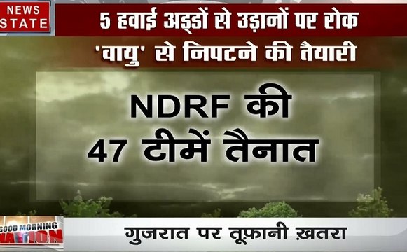 Cyclone Vayu: ग्राउंड जीरो से देखिए कैसे वायु तूफान से निपटने की तैयारी कर रही सरकार