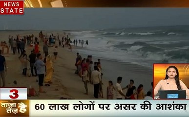 ताजा है तेज है: वायु तूफान ने ली अब तक 6 लोगों की जान, करीब 70 ट्रेनें की गई रद्द, देखें वीडियो