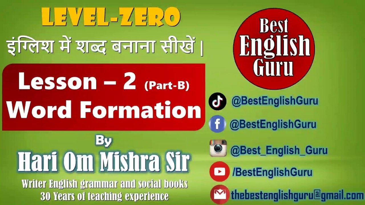 Lesson 2 Part-B | Word Formation | Word formation Reasoning | How to make word in English in Hindi | Word