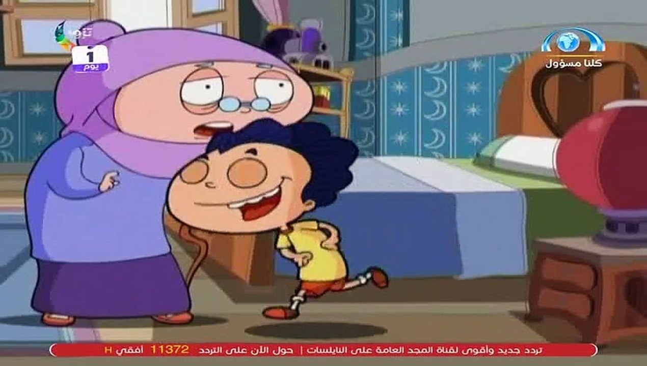 كرتون الحفيد المشاكس الحلقة ١٠ (تطبيق العدالة)...