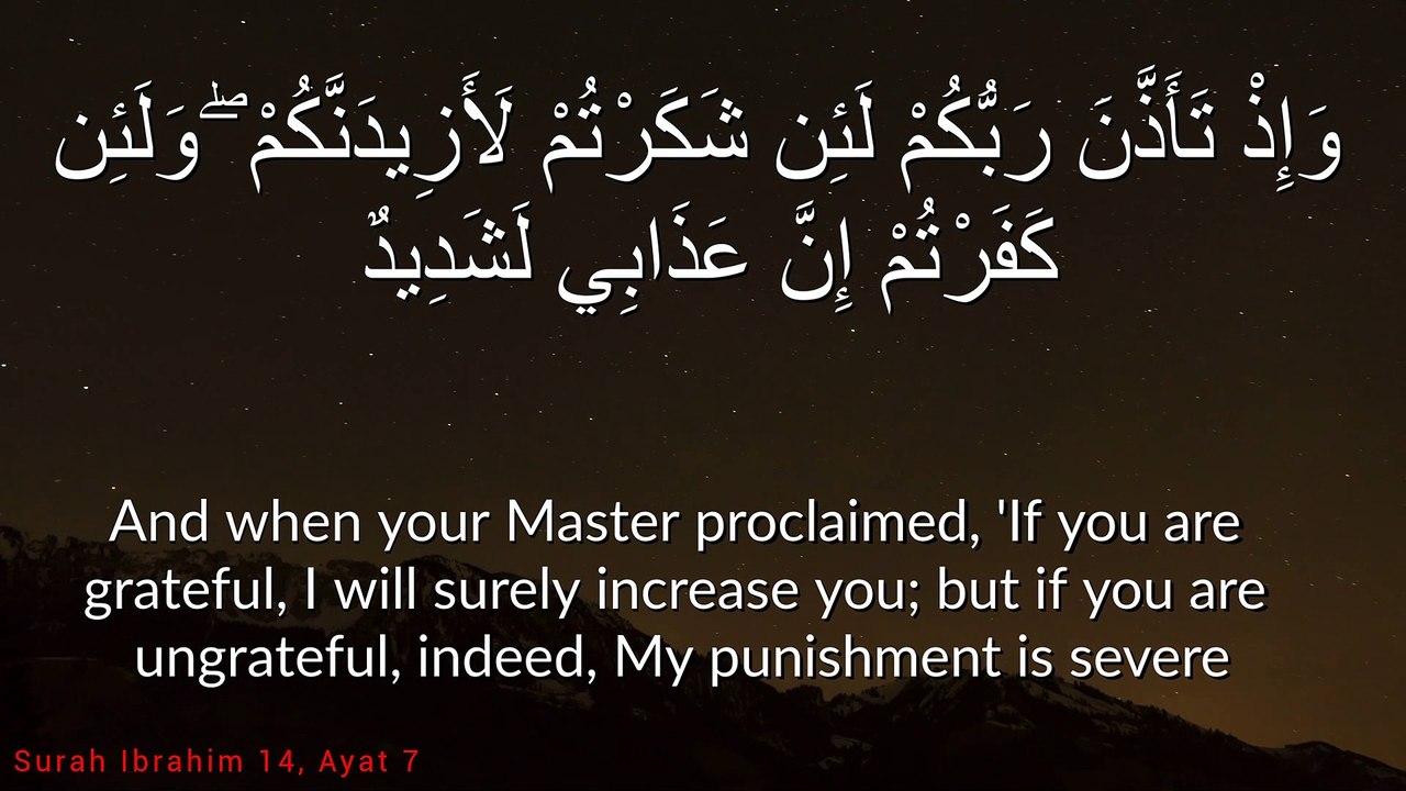 Surah ibrahim 14:07