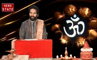 Luck Guru : जानिए शनिदेव को प्रसन्न करने के उपाय और कैसा रहेगा आज का दिन ?