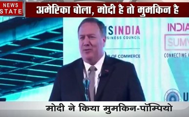 अमेरिका ने की पीएम मोदी की तारीफ, कहा मोदी ने किया मुमकिन, देखें वीडियो
