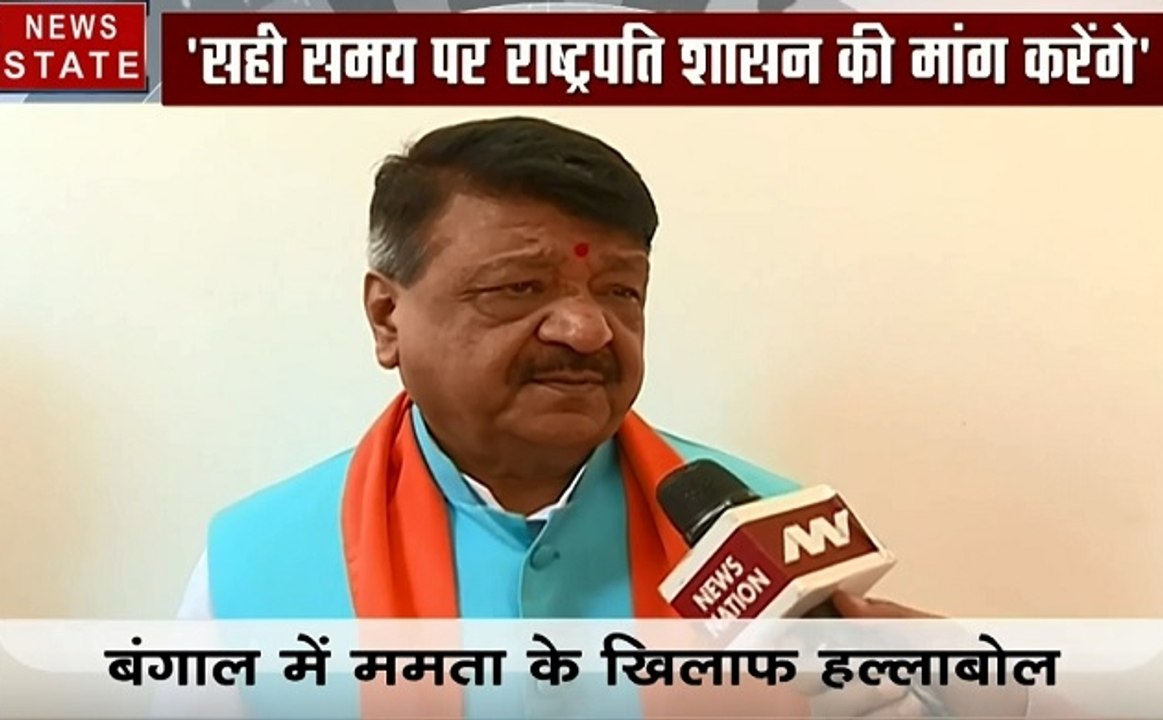 West Bengal: ममता बनर्जी ने कराई हैं राजनीतिक हत्याएं- देखें कैलाश विजयवर्गीय का Exclusive Interview
