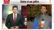 पीएम नरेंद्र मोदी ने क्या इमरान खान से हाथ मिलाया? देखिए बिश्केक से दीपक चौरसिया की खोज खबर